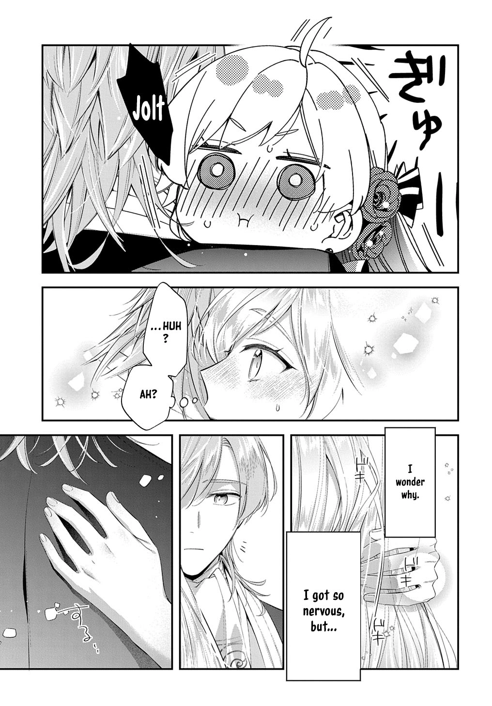 Having been cast aside by the Crown Prince, I shall no longer play the fool. Chapter 21 Page 25